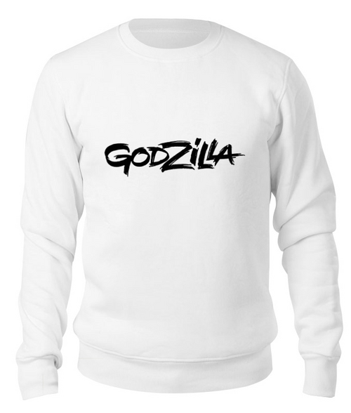 Заказать свитшот в Москве. Свитшот унисекс хлопковый Godzilla от THE_NISE  - готовые дизайны и нанесение принтов.