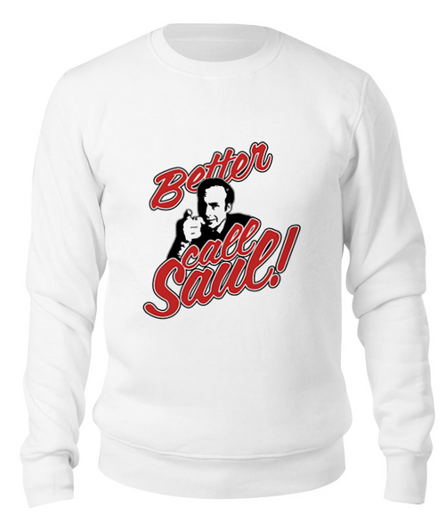 Заказать свитшот в Москве. Свитшот унисекс хлопковый Better Call Saul от gopotol - готовые дизайны и нанесение принтов.