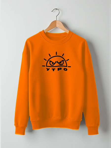 Заказать свитшот в Москве. Свитшот унисекс хлопковый Morning Orange от Feinerburger  - готовые дизайны и нанесение принтов.