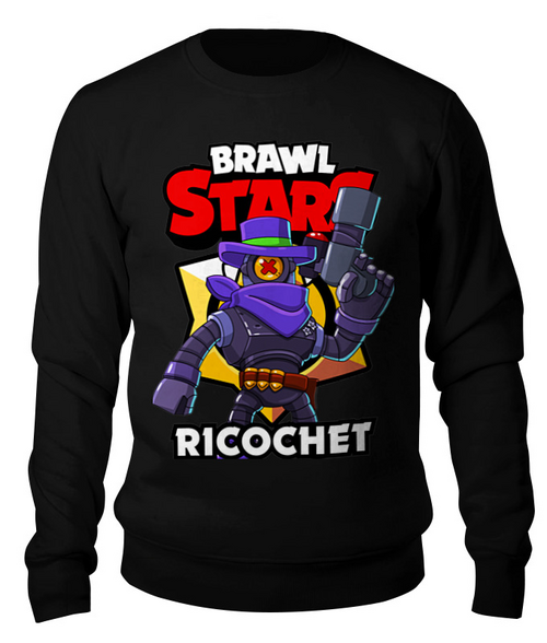 Заказать свитшот в Москве. Свитшот унисекс хлопковый BRAWL STARS RICOCHET от geekbox - готовые дизайны и нанесение принтов.