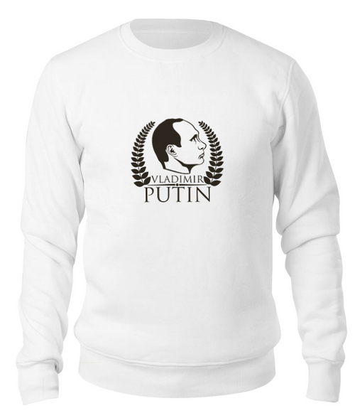 Заказать свитшот в Москве. Свитшот унисекс хлопковый Vladimir Putin от gopotol - готовые дизайны и нанесение принтов.