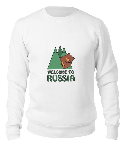 Заказать свитшот в Москве. Свитшот унисекс хлопковый Welcome to Russia от priceless - готовые дизайны и нанесение принтов.