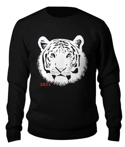 Заказать свитшот в Москве. Свитшот унисекс хлопковый 2022 год тигра от Анастасия Шатова - готовые дизайны и нанесение принтов.