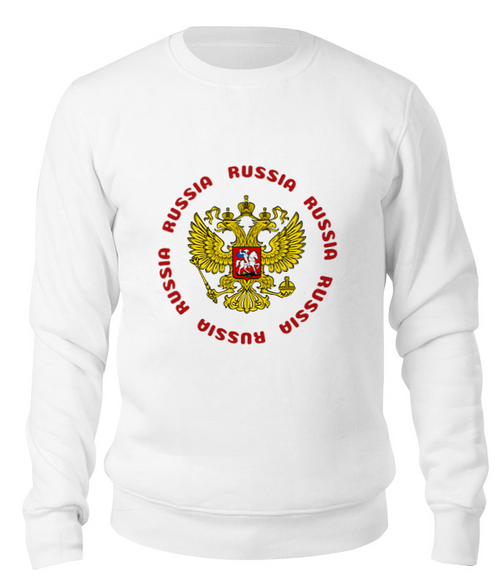 Заказать свитшот в Москве. Свитшот унисекс хлопковый Россия от THE_NISE  - готовые дизайны и нанесение принтов.