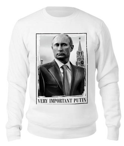 Заказать свитшот в Москве. Свитшот унисекс хлопковый Путин от EDJEY  - готовые дизайны и нанесение принтов.