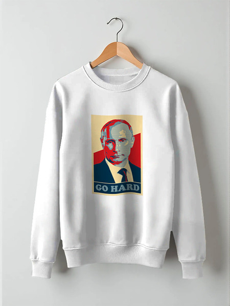 Заказать свитшот в Москве. Свитшот унисекс хлопковый Go Hard Like Vladimir Putin от priceless - готовые дизайны и нанесение принтов.