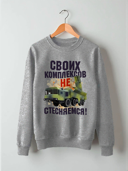 Заказать свитшот в Москве. Свитшот унисекс хлопковый RUSSIAN DESIGN от balden - готовые дизайны и нанесение принтов.