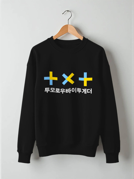 Заказать свитшот в Москве. Свитшот унисекс хлопковый TXT / Tomorrow X Together  от geekbox - готовые дизайны и нанесение принтов.