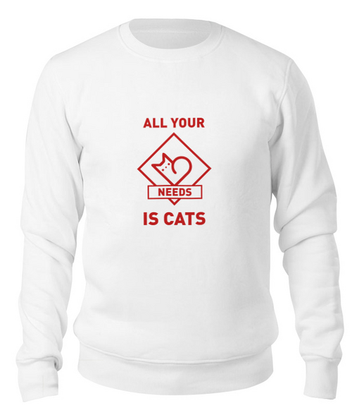 Заказать свитшот в Москве. Свитшот унисекс хлопковый All your needs is cats от catification - готовые дизайны и нанесение принтов.