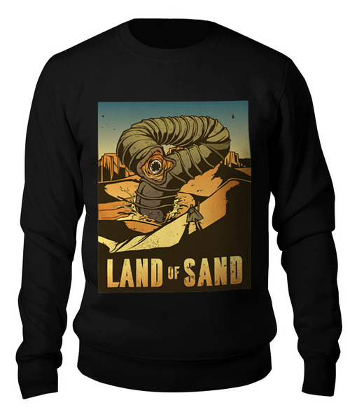 Заказать свитшот в Москве. Свитшот унисекс хлопковый Dune Sandworm от Павел Павел - готовые дизайны и нанесение принтов.