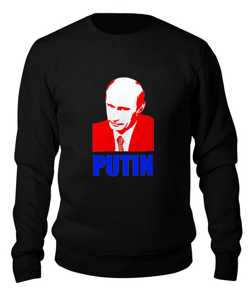 Заказать свитшот в Москве. Свитшот унисекс хлопковый Putin от Leichenwagen - готовые дизайны и нанесение принтов.