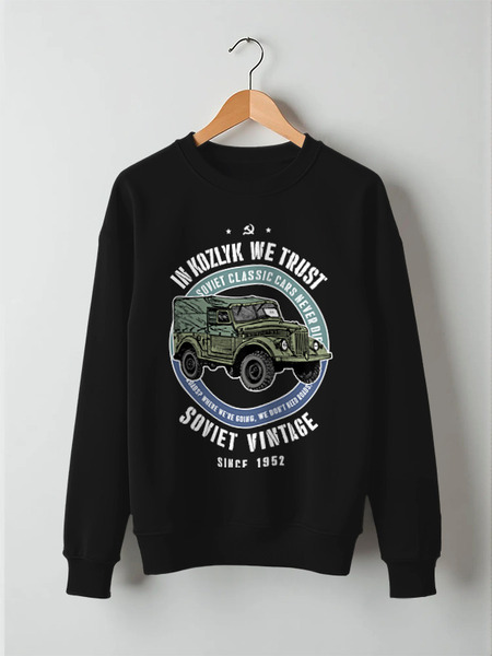 Заказать свитшот в Москве. Свитшот унисекс хлопковый Soviet classic car never die! (Газ-69) от Рустам Юсупов - готовые дизайны и нанесение принтов.