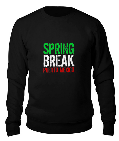 Заказать свитшот в Москве. Свитшот унисекс хлопковый Spring Break (Мачо и Ботан 3) от coolmag - готовые дизайны и нанесение принтов.