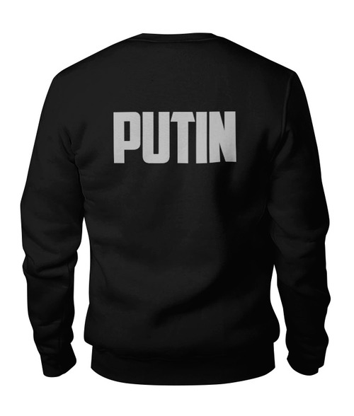 Заказать свитшот в Москве. Свитшот унисекс хлопковый Putin от Leichenwagen - готовые дизайны и нанесение принтов.