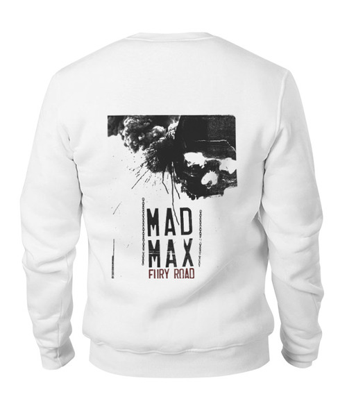 Заказать свитшот в Москве. Свитшот унисекс хлопковый Mad Max / Безумный Макс от KinoArt - готовые дизайны и нанесение принтов.