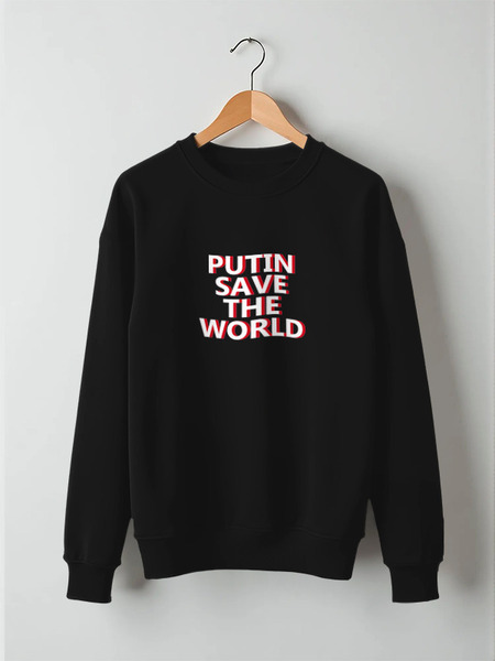 Заказать свитшот в Москве. Свитшот унисекс хлопковый Putin Save The World от Сергей Дульнев - готовые дизайны и нанесение принтов.