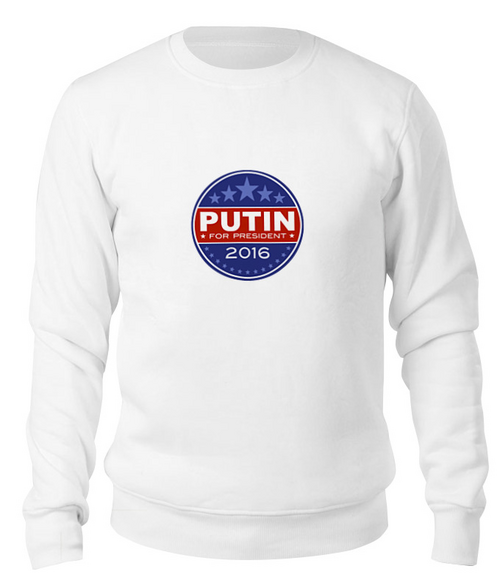 Заказать свитшот в Москве. Свитшот унисекс хлопковый Путина в президенты Америки (2016) от coolmag - готовые дизайны и нанесение принтов.