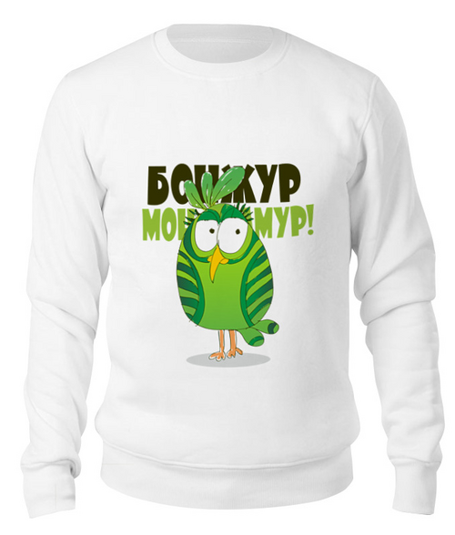 Заказать свитшот в Москве. Свитшот унисекс хлопковый Птица от THE_NISE  - готовые дизайны и нанесение принтов.