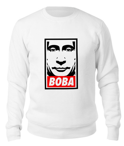 Заказать свитшот в Москве. Свитшот унисекс хлопковый Вова Путин  от coolmag - готовые дизайны и нанесение принтов.