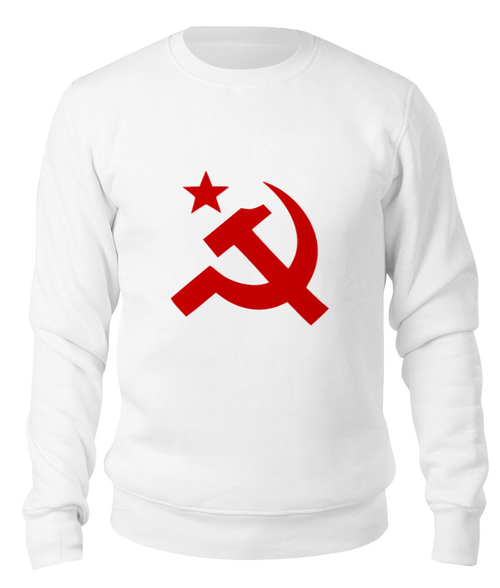 Заказать свитшот в Москве. Свитшот унисекс хлопковый Советский Союз от THE_NISE  - готовые дизайны и нанесение принтов.
