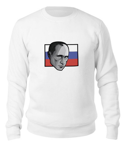 Заказать свитшот в Москве. Свитшот унисекс хлопковый Путин (Россия) от gohard - готовые дизайны и нанесение принтов.