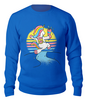 Заказать свитшот в Москве. Свитшот унисекс хлопковый Happy Unicorn от Павел Павел - готовые дизайны и нанесение принтов.