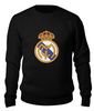 Заказать свитшот в Москве. Свитшот унисекс хлопковый Реал Мадрид от coolmag - готовые дизайны и нанесение принтов.