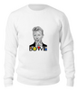Заказать свитшот в Москве. Свитшот унисекс хлопковый David Bowie от OEX design - готовые дизайны и нанесение принтов.