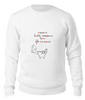 Заказать свитшот в Москве. Свитшот унисекс хлопковый Котики дома. Самоизоляция. Карантин от antoninayakhina  - готовые дизайны и нанесение принтов.