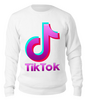 Заказать свитшот в Москве. Свитшот унисекс хлопковый TIK TOK (Tik Tok video) от vista12761@rambler.ru - готовые дизайны и нанесение принтов.