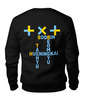 Заказать свитшот в Москве. Свитшот унисекс хлопковый TXT / Tomorrow X Together  от geekbox - готовые дизайны и нанесение принтов.