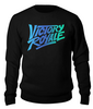 Заказать свитшот в Москве. Свитшот унисекс хлопковый Victory Royale от PrintGamer  - готовые дизайны и нанесение принтов.