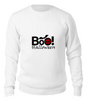 Заказать свитшот в Москве. Свитшот унисекс хлопковый Boo Hflloween от filipp@mynet.com - готовые дизайны и нанесение принтов.