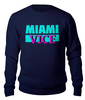 Заказать свитшот в Москве. Свитшот унисекс хлопковый Miami от T-shirt print  - готовые дизайны и нанесение принтов.