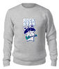 Заказать свитшот в Москве. Свитшот унисекс хлопковый Rock Star от T-shirt print  - готовые дизайны и нанесение принтов.