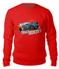 Заказать свитшот в Москве. Свитшот унисекс хлопковый Hot Wheels  от T-shirt print  - готовые дизайны и нанесение принтов.