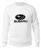 Заказать свитшот в Москве. Свитшот унисекс хлопковый Subaru от THE_NISE  - готовые дизайны и нанесение принтов.