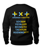 Заказать свитшот в Москве. Свитшот унисекс хлопковый TXT / Tomorrow X Together  от geekbox - готовые дизайны и нанесение принтов.