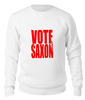 Заказать свитшот в Москве. Свитшот унисекс хлопковый Vote Saxon (Doctor Who) от coolmag - готовые дизайны и нанесение принтов.