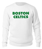 Заказать свитшот в Москве. Свитшот унисекс хлопковый Boston Celtics белая от oldmasta@gmail.com - готовые дизайны и нанесение принтов.