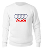 Заказать свитшот в Москве. Свитшот унисекс хлопковый Авто Audi от THE_NISE  - готовые дизайны и нанесение принтов.