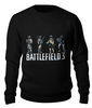 Заказать свитшот в Москве. Свитшот унисекс хлопковый Battlefield 3 от proFox - готовые дизайны и нанесение принтов.