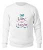 Заказать свитшот в Москве. Свитшот унисекс хлопковый Love me tender от Алиса Шипоглаз - готовые дизайны и нанесение принтов.
