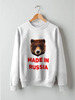 Заказать свитшот в Москве. Свитшот унисекс хлопковый Made in Russia от ZVER  - готовые дизайны и нанесение принтов.