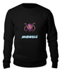 Заказать свитшот в Москве. Свитшот унисекс хлопковый merch brainkilla от Paul Paul - готовые дизайны и нанесение принтов.