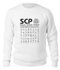 Заказать свитшот в Москве. Свитшот унисекс хлопковый SCP Foundation от geekbox - готовые дизайны и нанесение принтов.