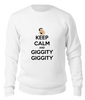 Заказать свитшот в Москве. Свитшот унисекс хлопковый Keep Calm and Giggity от coolmag - готовые дизайны и нанесение принтов.