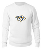 Заказать свитшот в Москве. Свитшот унисекс хлопковый Nashville Predators / NHL USA от KinoArt - готовые дизайны и нанесение принтов.