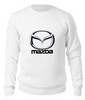 Заказать свитшот в Москве. Свитшот унисекс хлопковый Mazda от THE_NISE  - готовые дизайны и нанесение принтов.
