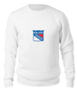 Заказать свитшот в Москве. Свитшот унисекс хлопковый New York Rangers / NHL USA от KinoArt - готовые дизайны и нанесение принтов.